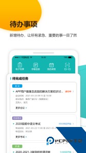 YN智慧校园app最新手机端客户端下载 v1002601061