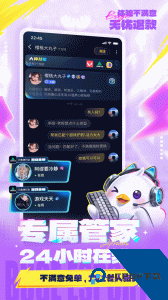 不鸽语音app官方正版下载 v4.9.08