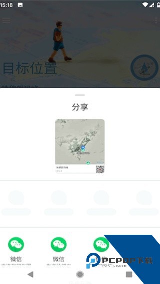 摩尼定位最新版1.7版本