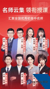 有道精品课app最新版下载 v6.9.12