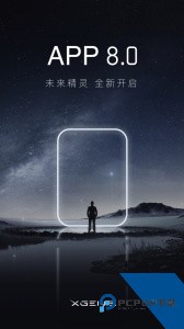 天猫精灵最新版下载 v8.25.1