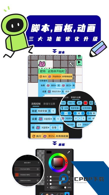 创游世界正版手机版v1.62.0
