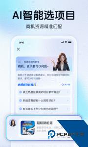 天九老板云app最新版下载 v6.2.0