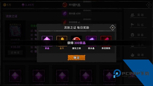 流沙之城 免费版v1.89