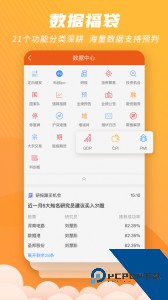 世纪招财猫官方正版下载 v9.03.24