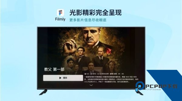 网易爆米花播放器TV版下载v2.7.7