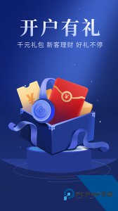 华安智赢手机版最新版下载 v9.28