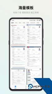 智能简历模板制作软件下载 v3.0.5
