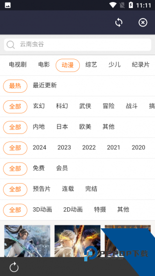 奶茶影视2026新版 v8.0.8