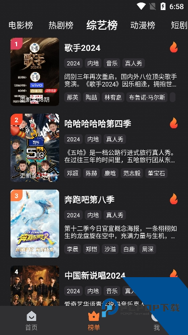 牛牛视频2026新版