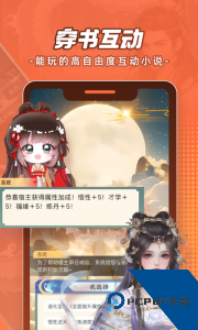 腾讯动漫官方正版客户端下载 v12.16.8
