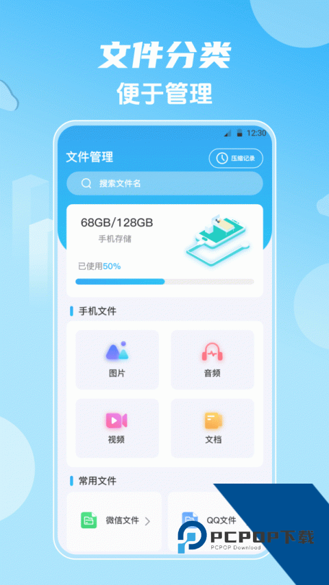影视大全最新版app下载 v6.3.321