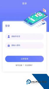 零工社app手机版下载 v2.3.0