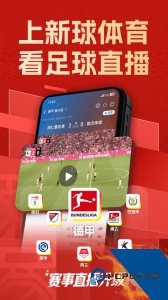 篮箭比赛最新版下载 v5.3