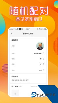 69视频安卓版手机版下载1.0.2