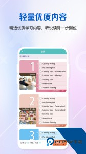 WE Learn随行课堂软件官方正版下载 v9.2.0310