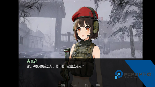 旮旯暗区阿贾克斯路线最新版 手机版v1.0