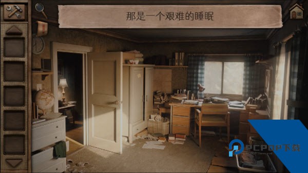 极光山庄2手机版 安卓版v1.0.1