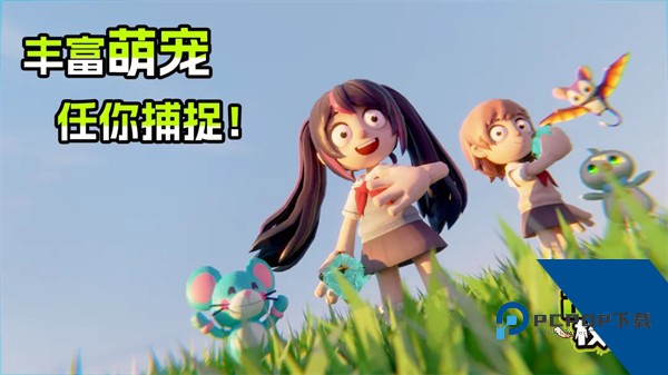 胡闹校园 安卓版v70