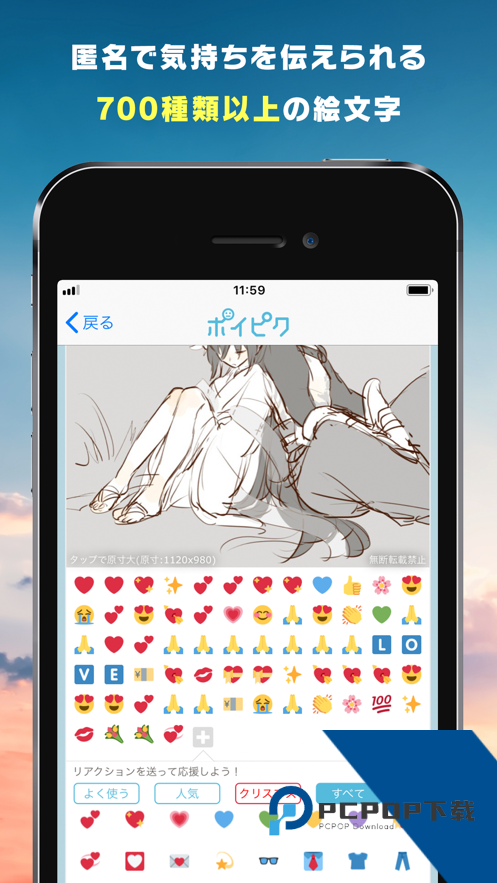 poipiku绘画社交软件手机版下载v2.0.23.7