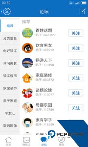 My0511镇江网友之家app下载 v6.9.7
