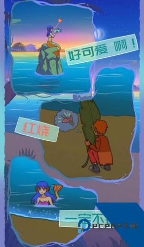 饿肚子是不可能的免广告版 完整版v1.4
