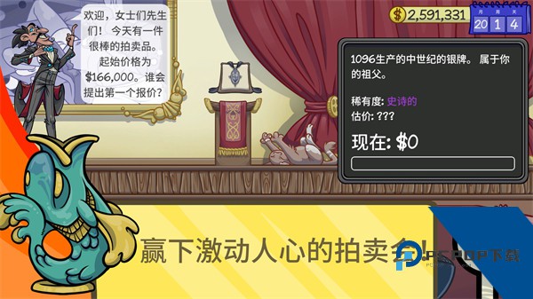 DealersLife2 汉化版v1.021