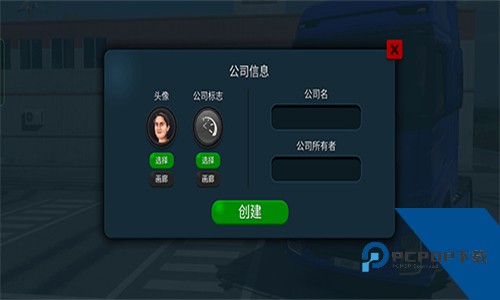终极卡车模拟器下载终极移动端v1.3.6