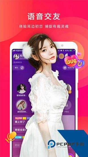 趣音短视频免费版 v2.1.28