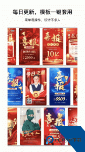 图怪兽官方正版下载 v4.6.2