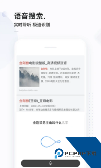简单搜索永无广告 v6.0.0.10
