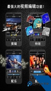 微录客移动版下载手机客户端v5.4.0
