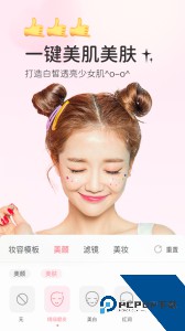 多萌视频美颜app下载 v1.6.9