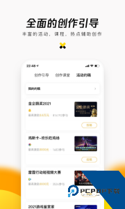 企鹅号自媒体平台官方正版下载 v2.9.14