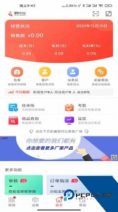 货郎日记下载 v8.0.12