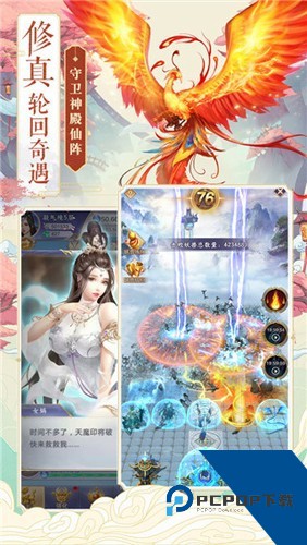 神兽来了单机版 离线版v2.5.0