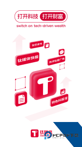 钛媒体最新版官方正版下载 v9.7.71