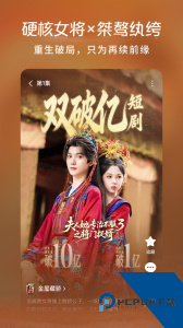 红果免费短剧app最新版下载 v7.0.5.33