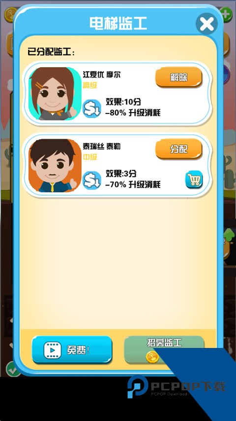 Pocket Mine Field(淘金日记) 安卓版v1.6.2