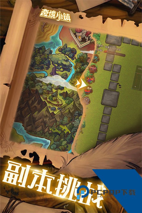 奇境小镇 九游版v1.8.312