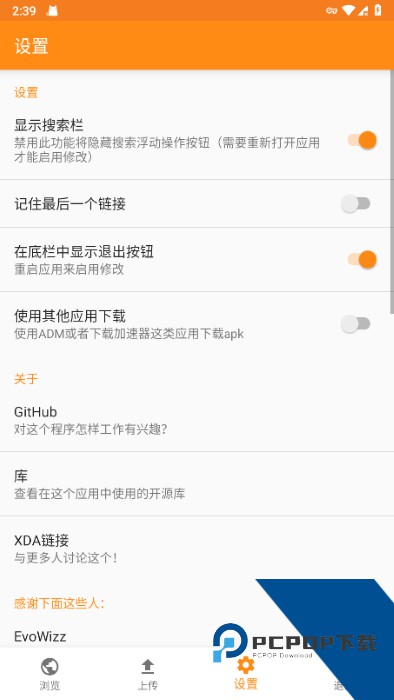 APKMirror官方正版本