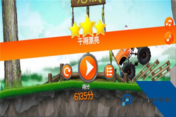 超能赛车无敌版 手机版v1.1