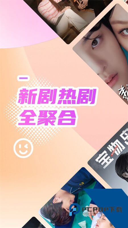 韩站手机版最新版本下载 v1.7.4安卓版