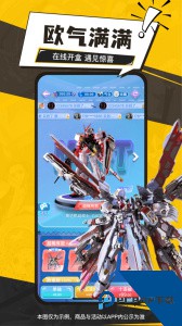 元气玛特app官方正版下载 v4.21.0