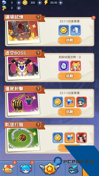 恶龙守不住内置MOD菜单版 免广告版v2.22.3