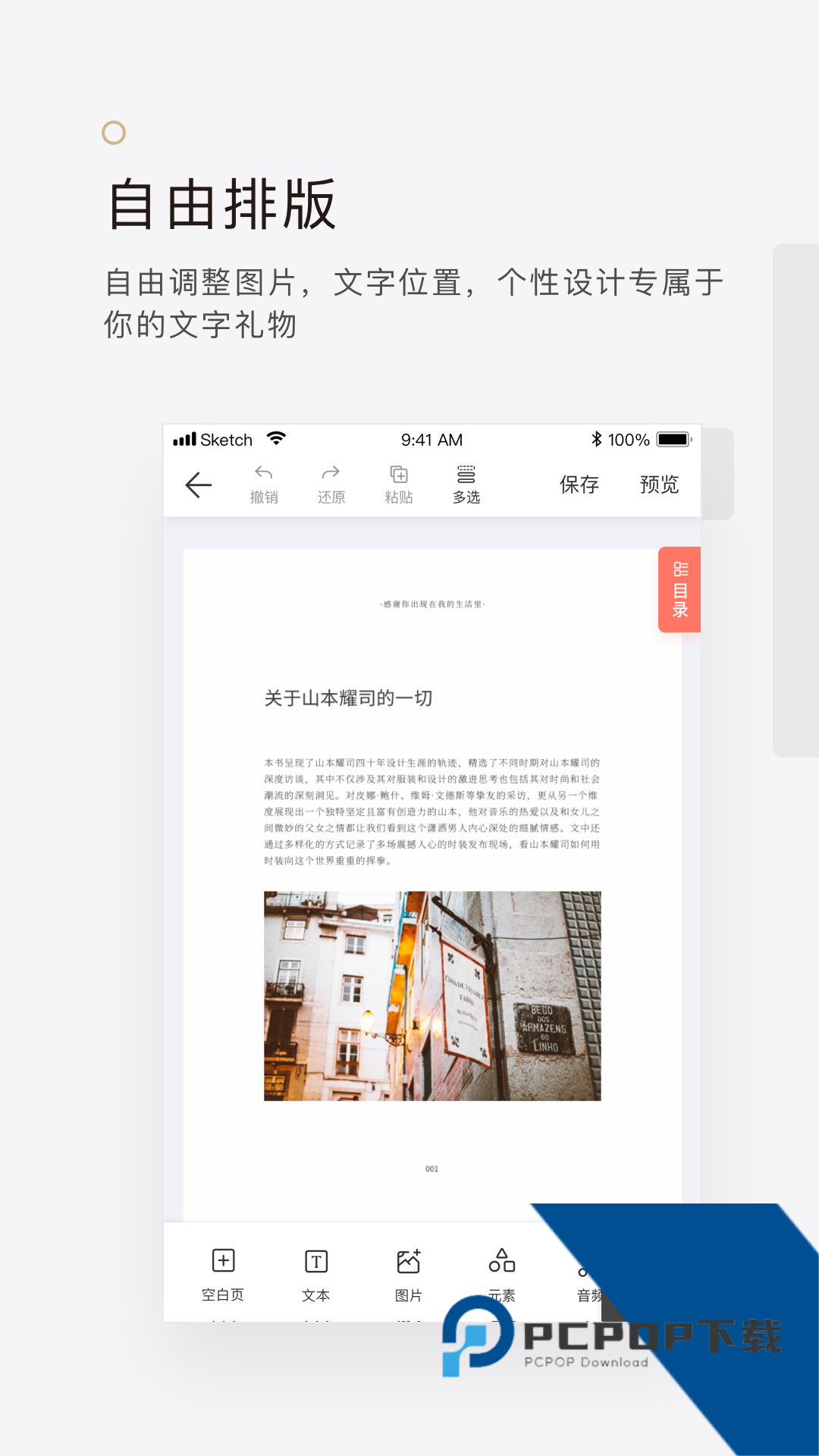 拾柒官方版下载最新版v6.17.12