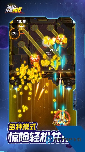 战机代号666无限钻石版 安卓版v1.0.39