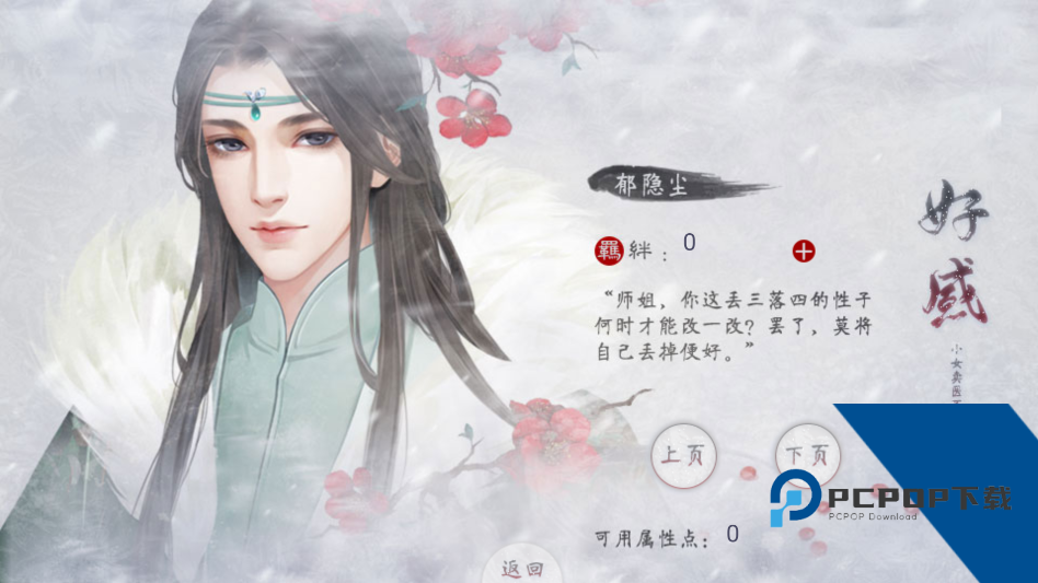 小女卖医不卖萌完结解锁版
