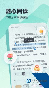 米读极速版免费阅读软件下载 v2.57.0.1229.1200