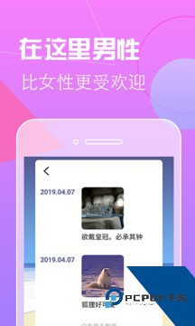 香蕉视频福利版下载1.1.96